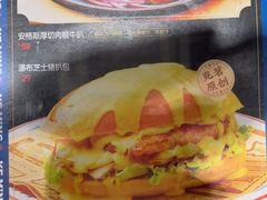 -克茗冰室(金地威新中心店)