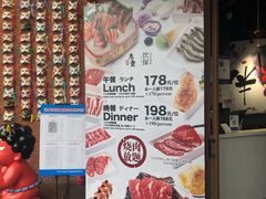 -神户赤童日式烤肉伙伴(东直门店)