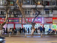 -章云板鸭(总店)