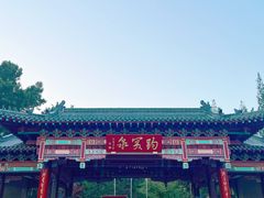 -济南大明湖景区