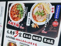 -和府捞面(西溪印象城店)