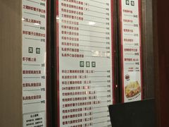 -恩宁刘福记(东华东路店)