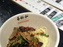 爆炒腰花带迅干-易裕和·长沙米粉(友谊路店)
