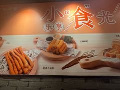 -呷哺呷哺 黄金牧场 (欢乐谷店)