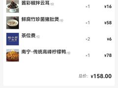 -万达广场(南宁青秀店)