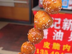 -邓记新一代糖油果子(四川煤管局供销公司职工宿舍店)