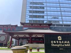 -怡咖啡·自助餐·西安香格里拉