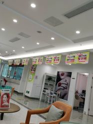 -丽都整形美容医院·全国连锁旗舰店