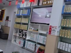 -郑远元专业修脚房(昌里东路店)