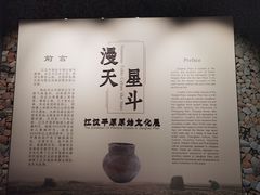 -荆州博物馆