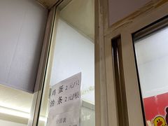 -张阿三馄饨店