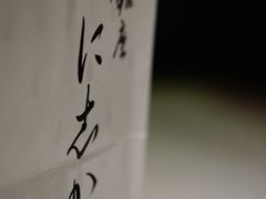 -银座仁志川·生吐司专门店(香港广场店)