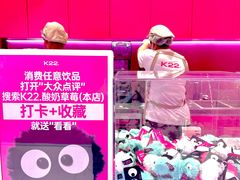 -K22.酸奶草莓(烟台芝罘店)