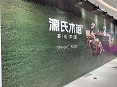 -沈阳铁西万象汇