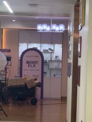 -杭州海亮医院 · 禾芸嘉医美中心