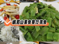 -荣生萝卜汤饭店