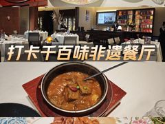 -千百味红餐厅·非遗江西菜(绿地双子塔总店)