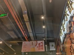 -木屋烧烤(龙岗龙城万科里店)