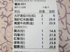 -金榜大酒店-中餐