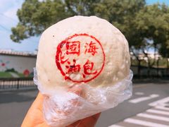 油包-固海糕团店