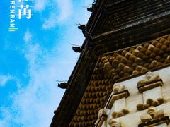 -修德寺塔