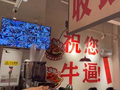 -冯校长老火锅(广州正佳广场店)