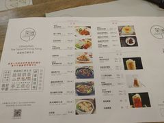 菜单-茶港·点心·啫啫煲(范湖万达广场店)