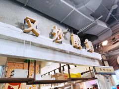-CITY MART城市集市·里弄(北外滩来福士广场店)
