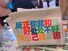 -堂屋糖水店(愚园店)