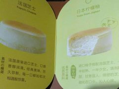 -好利来(乐堤港店)