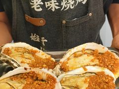 -老味烧烤(总店)