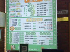 -大福来锅巴菜(古文化街店)
