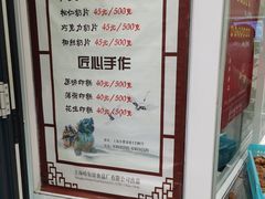 -上海哈尔滨食品厂(淮海中路店)