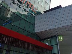 -壹海城ONE MALL