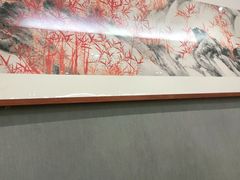 -正兴蜀园(科技园区店)