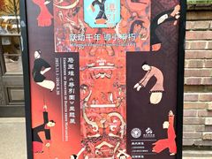 -上海体育博物馆