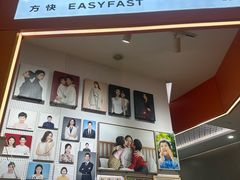 -方快—照相馆(七宝领展广场店)