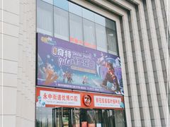 -万达广场(龙湾店)