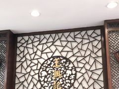 -王興記(崇安寺店)