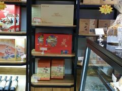 -南京冠生园(太平南路店)