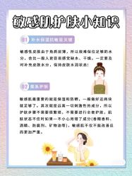 -海茱雅科技健康美容