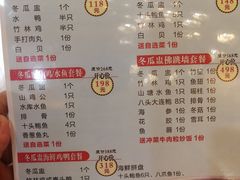 -喜悦海鲜大酒楼(钱柜广场店)