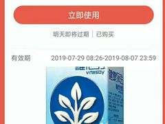 -圣安娜饼屋(信和广场店)