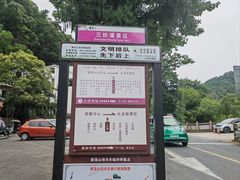 -雁荡山三折瀑景区