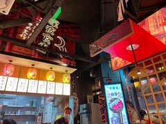 门面-有喜屋·日料·居酒屋(旭辉广场店)