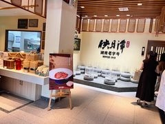 -映月潭传家菜(易俗河店)