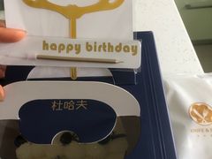 -杜哈夫DOUX RÊVE·生日蛋糕(日月光店)