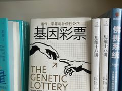 -PAGEONE(北京坊店)