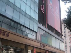 -国华商场