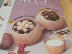 -满记甜品(荟聚购物中心店)